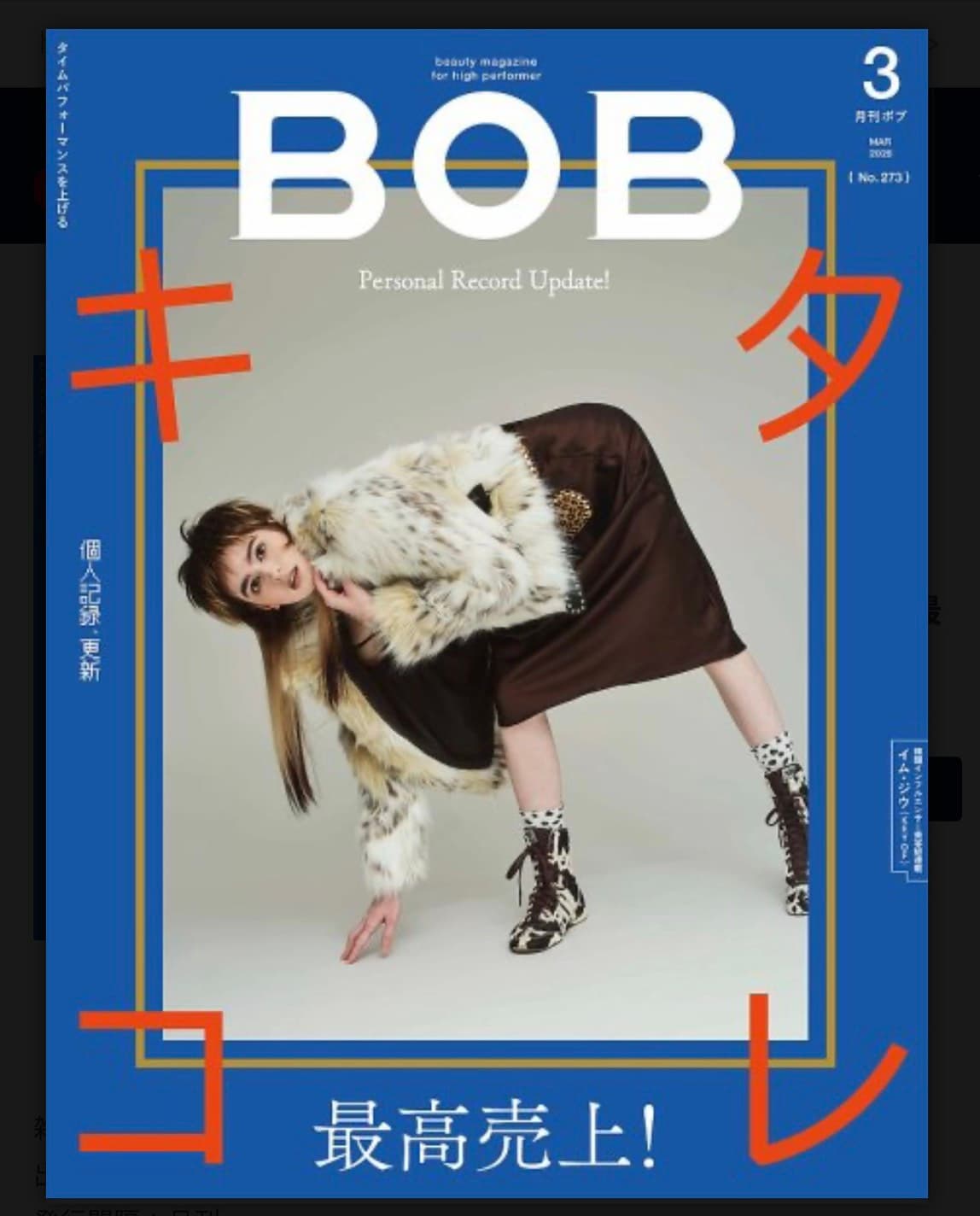 BOB